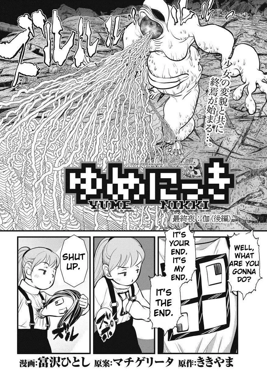 Yume Nikki Chapter 9.002 2